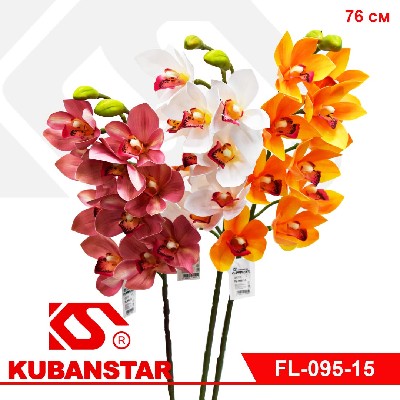 Цветок ОРХИДЕИ- Цимбидиум, 10 головок 76см