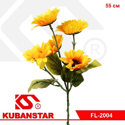 Букет подсолнухов, 55 см, 5 головок