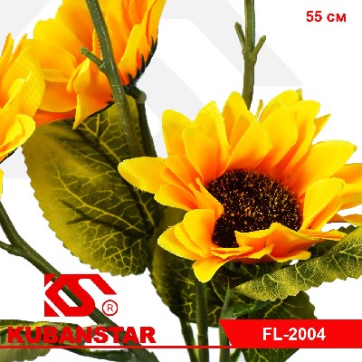 Букет подсолнухов, 55 см, 5 головок