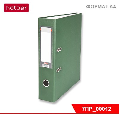 Папка -Регистратор с арочным механизмом А4ф корешок 70 мм Hatber Бумвинил Тёмно-зелёная
