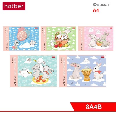 АЛЬБОМ для рисования 8л А4ф на скобе серия -Зайчата-