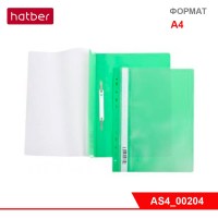 Папка -Скоросшиватель А4ф Hatber 140/180мкм Зеленая Пластиковая с перфорацией прозрачный верх