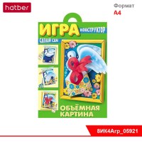 Игра-Конструктор 8л А4ф на гребне с ригелем Объемная Картина-Голубь-