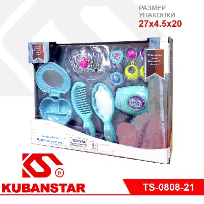 Набор Юной Модницы