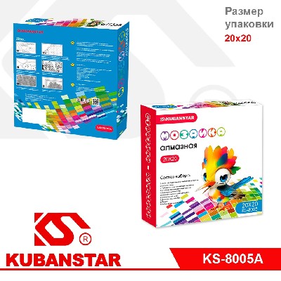 Алмазная мозаика по номерам "MIX", 15 видов в ассортименте, 20х20 см (НА ПОДРАМНИКЕ)