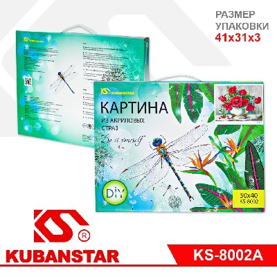 Алмазная мозаика по номерам "ЦВЕТЫ", 10 видов в ассортименте, 30х40 см (НА ПОДРАМНИКЕ)