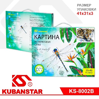 Алмазная мозаика по номерам "ЖИВОТНЫЕ" 10 видов в ассортименте,30*40см (НА ПОДРАМНИКЕ)