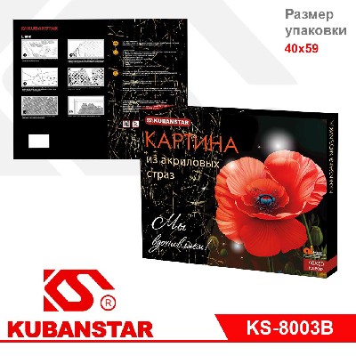 Алмазная мозаика по номерам "ПТИЦЫ", 10 видов в ассортименте,40*50см (НА ПОДРАМНИКЕ)