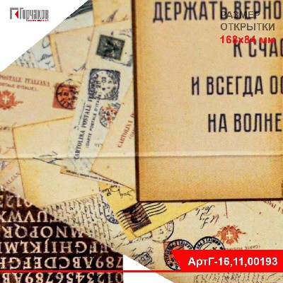 Конверт для денег "С юбилеем!" пуговицы "кокос", дополнительный элемент на скотче, индивидуальная уп