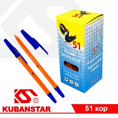 Ручка шариковая КОРВИНА на маслянной основе