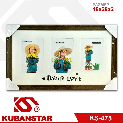 Фоторамка семейная на 3 фото, 46х28 см, 4 цвета