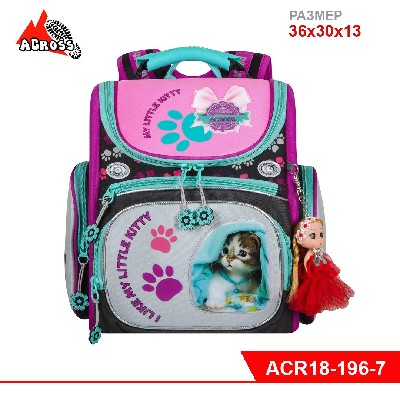 Школьный ранец со сменкой "ACROSS" дев.