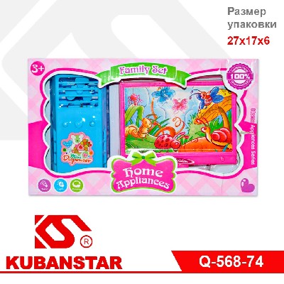 Игровой набор "Хозяюшка"