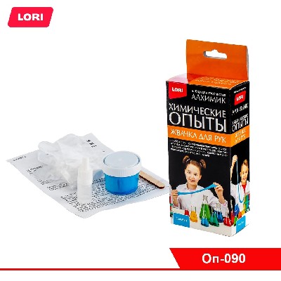 Химические опыты.Жвачка для рук "Голубая"