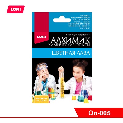 Химические опыты. Лава желтая