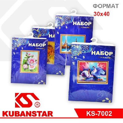 Набор для творчества "ВЫШИВКА КРЕСТИКОМ" 30*40