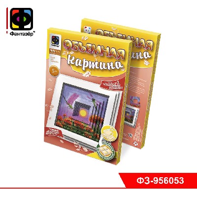 Живая картина. Лиловый закат