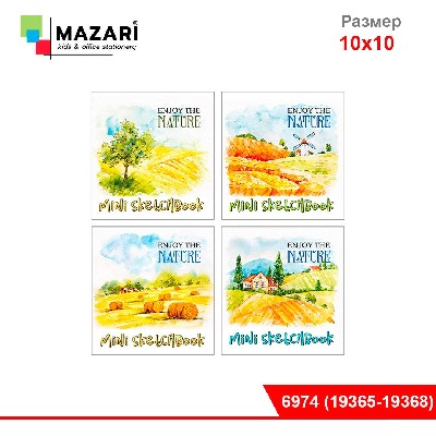 Скетчбук 100х100 мм, 64л плотность бумаги 70 г, интегральная обложка, ассорти 4 дизайна (19365-68