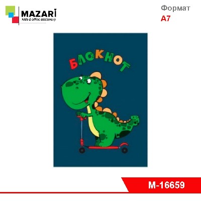 Блокнот А7, 40 л., обложка картон, блок офсет, клетка, на спирали