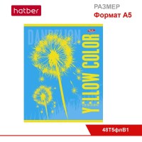 Тетрадь 48л А5ф клетка на скобе флок серия -YELLOW-