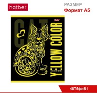 Тетрадь 48л А5ф клетка на скобе флок серия -YELLOW-