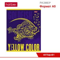 Тетрадь 48л А5ф клетка на скобе флок серия -YELLOW-