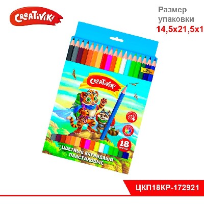 Набор цветных карандашей Creativiki 18 цв. шестигранные пластик