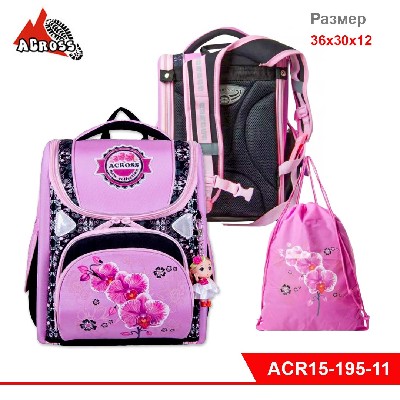 Школьный ранец со сменкой