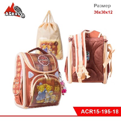 Школьный ранец со сменкой