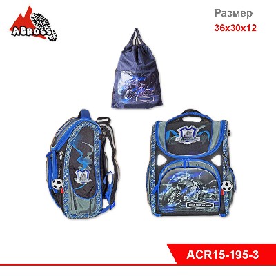 Школьный ранец со сменкой