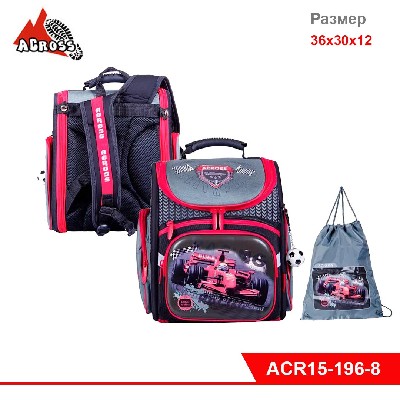 Школьный ранец со сменкой