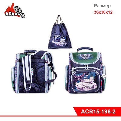 Школьный ранец со сменкой