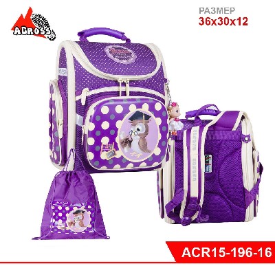 Школьный ранец со сменкой