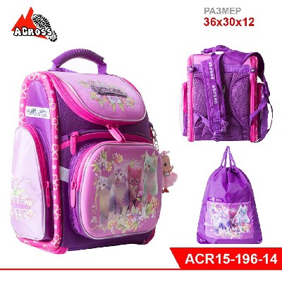 Школьный ранец со сменкой