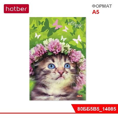 Бизнес-блокнот 80л А5ф 144Х208мм тониров.блок тв.переплет-Котенок в веночке- "ВАНИЛЬ"