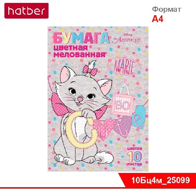 Набор бумаги цветной Мелованной 10л 10 цв. А4ф 194х280мм в папке-Кошечка Мари- (DISNEY)