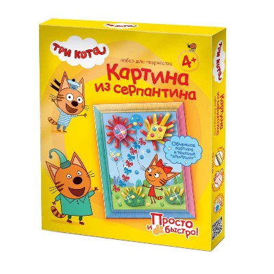 Три кота Картина из серпантина Лапочка и Карамелька