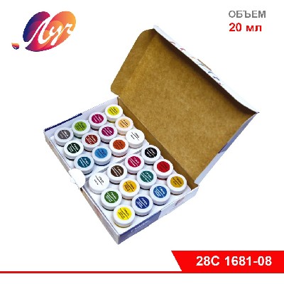 Гуашь "Классика", 24 цвета по 20 мл