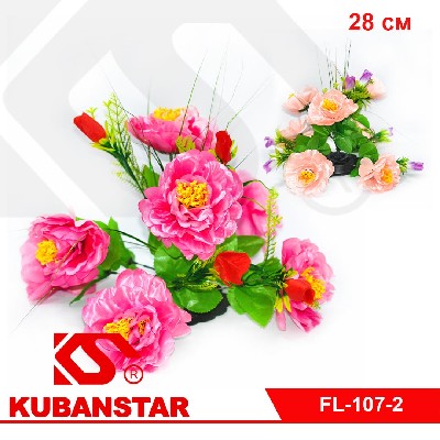 Букет цветов на подставке, 13 бутонов, 28 см