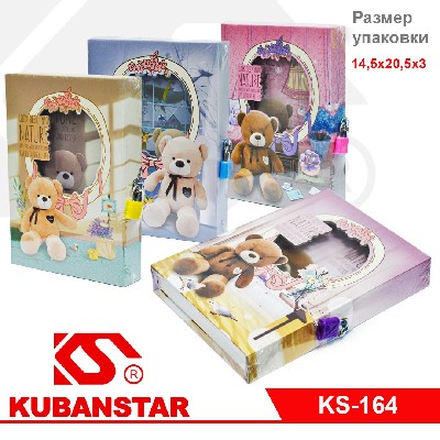 Блокнот на замочке МИШКИ в коробочке