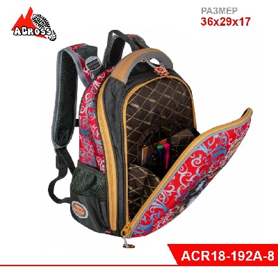 Школьный ранец со сменкой "ACROSS" дев.