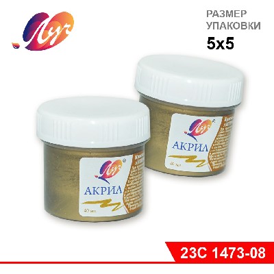 Краска акриловая металлик, банка 40 мл античное золото