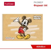 Альбом для рисования 40 л., ф. А4, на спирали, перфорация на отрыв, серия «Микки Маус» (Disney)