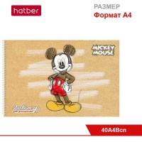 Альбом для рисования 40 л., ф. А4, на спирали, перфорация на отрыв, серия «Микки Маус» (Disney)