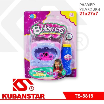 Прибор для пускания мыльных пузырей с музыкой