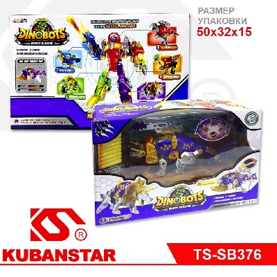 Робот-бластер «Трицератопс», стреляет мягкими пулями