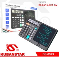 Калькулятор DS-837X 12-разрядный