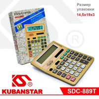 Калькулятор SDC-889T 12-разрядный