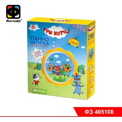 Три кота Панно из гипса Маскарад