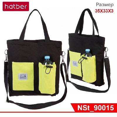 Сумка-шопер на молнии Hatber 35Х33Х3,5СМ хлопок 3 кармана -Black&Yellow- в индив.упак.